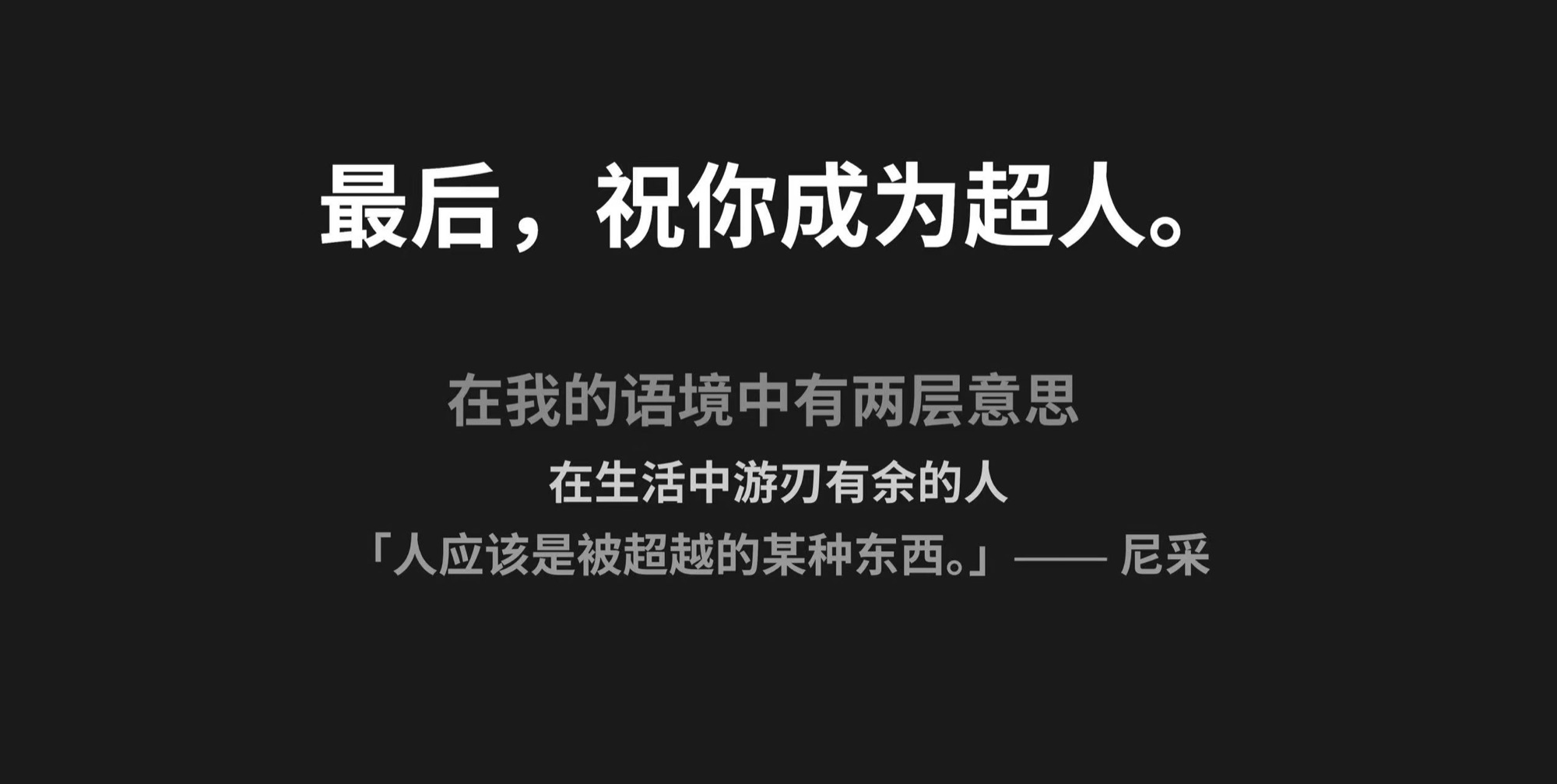我与超哥的故事